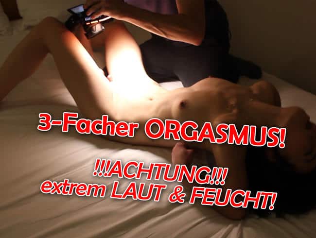 Fremder User besorgt mir dreifachen Orgasmus!!!